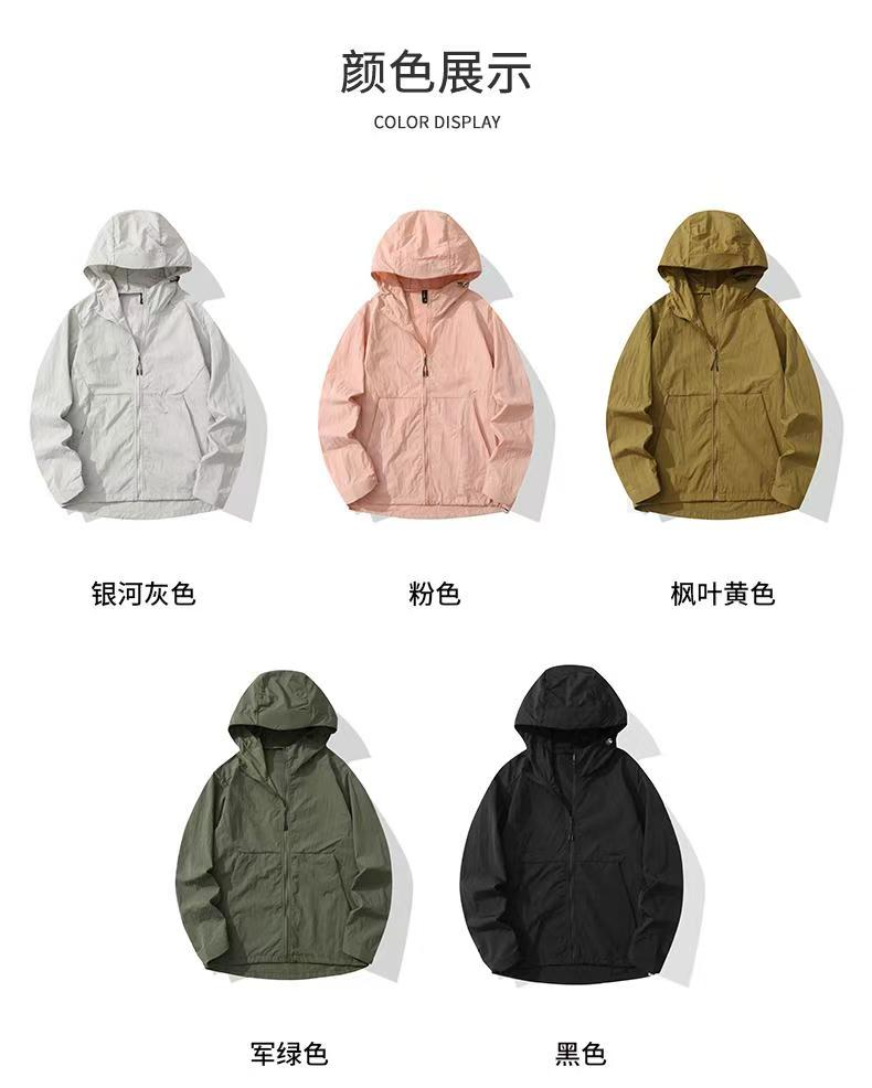 南京服装定制